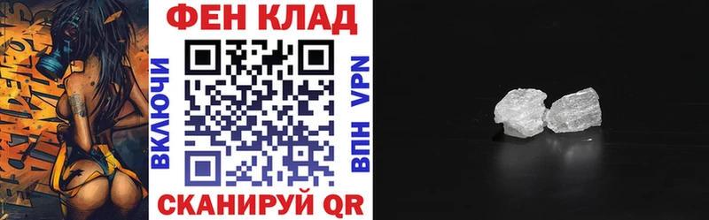 АМФЕТАМИН VHQ это телеграм Красный Кут