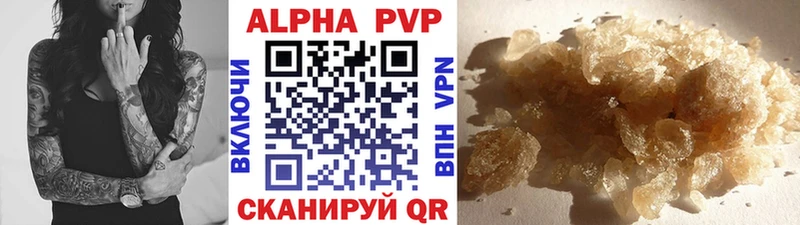 A-PVP мука  наркота  Красный Кут 