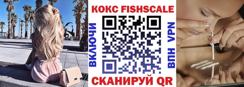 КОКАИН Перу Красный Кут