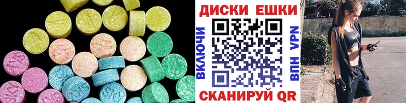 Ecstasy 99%  Красный Кут 