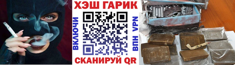ГАШ Изолятор Красный Кут