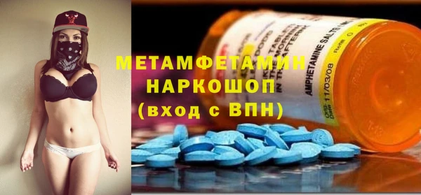 альфа пвп VHQ Рославль