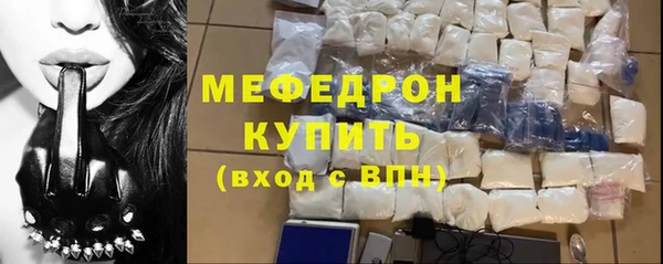 трава Балабаново