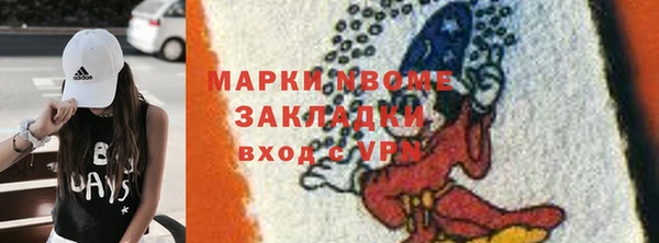 MESCALINE Баксан
