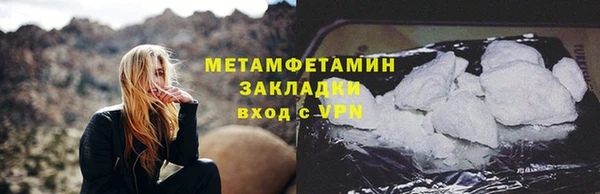 трава Балабаново