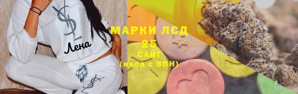 spice Арсеньев