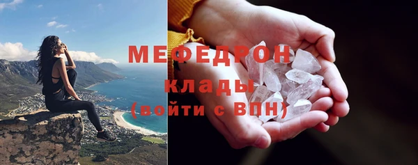 трава Балахна