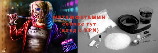 трава Балахна
