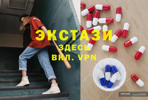 spice Арсеньев