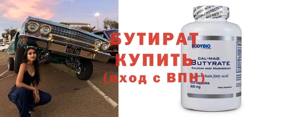 эйфоретик Армянск