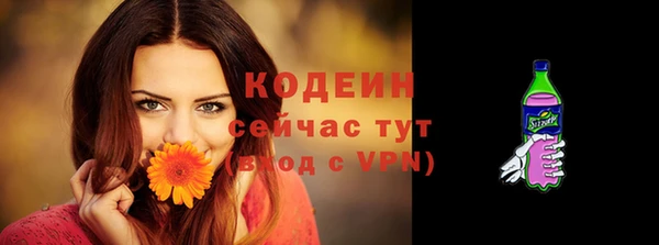эйфоретик Армянск