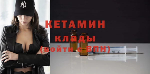 трава Балахна