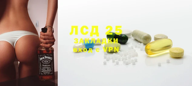 spice Арсеньев