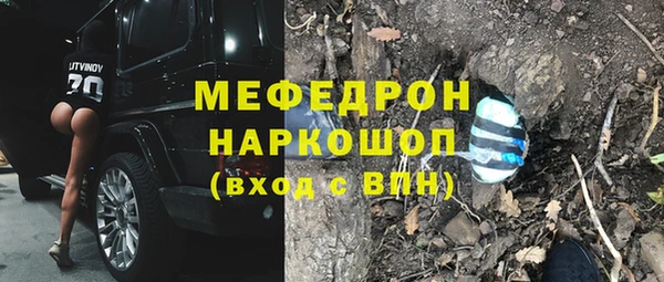 эйфоретик Армянск