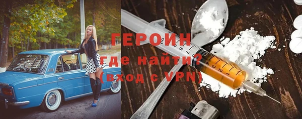 эйфоретик Алексеевка