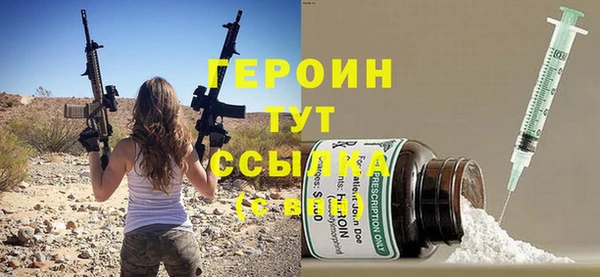эйфоретик Армянск