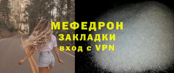 MESCALINE Баксан