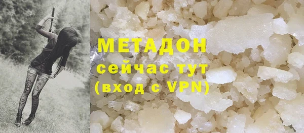 альфа пвп VHQ Рославль