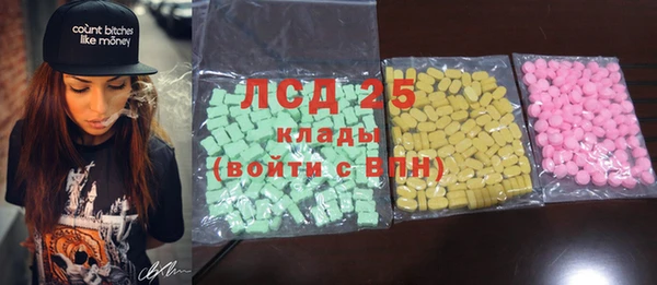 эйфоретик Армянск