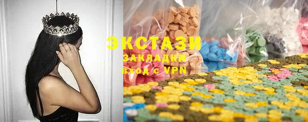 эйфоретик Армянск