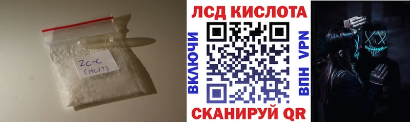 где продают наркотики  Красный Кут  Лсд 25 экстази кислота 