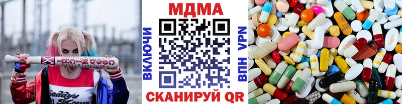 МДМА VHQ  KRAKEN   Красный Кут  дарнет шоп 