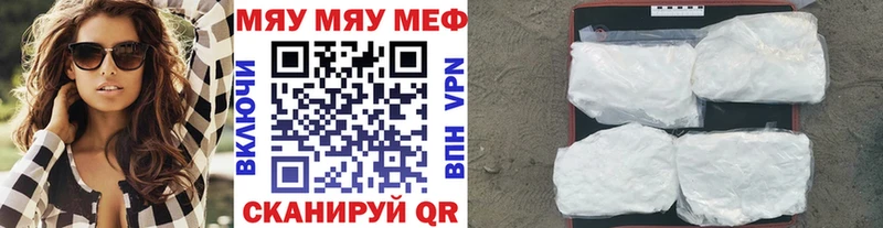 МЕФ 4 MMC  купить наркотик  Красный Кут 