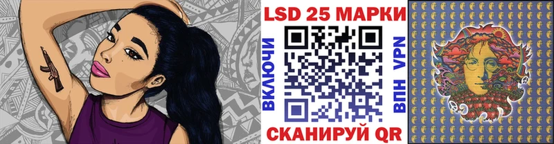 Марки 25I-NBOMe 1,8мг  купить закладку  Красный Кут 