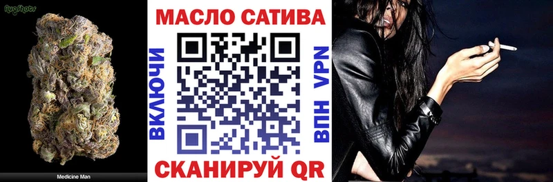 МЕГА маркетплейс  shop наркотические препараты  Дистиллят ТГК гашишное масло  Красный Кут 