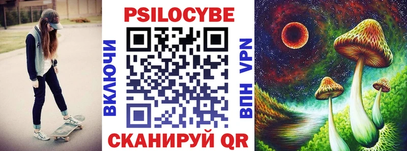 что такое   даркнет формула  OMG маркетплейс  Галлюциногенные грибы прущие грибы  Красный Кут 